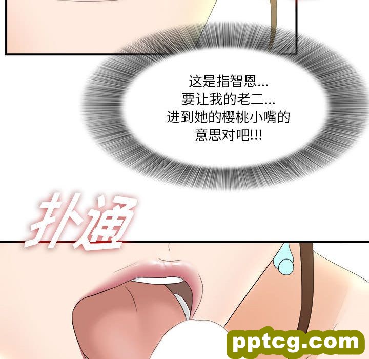 密友：20_密友
