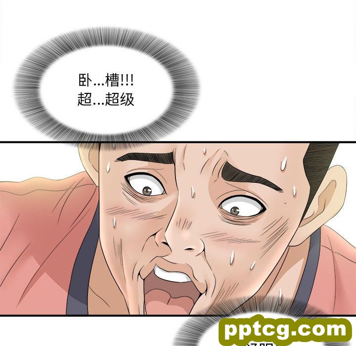 密友：20_密友