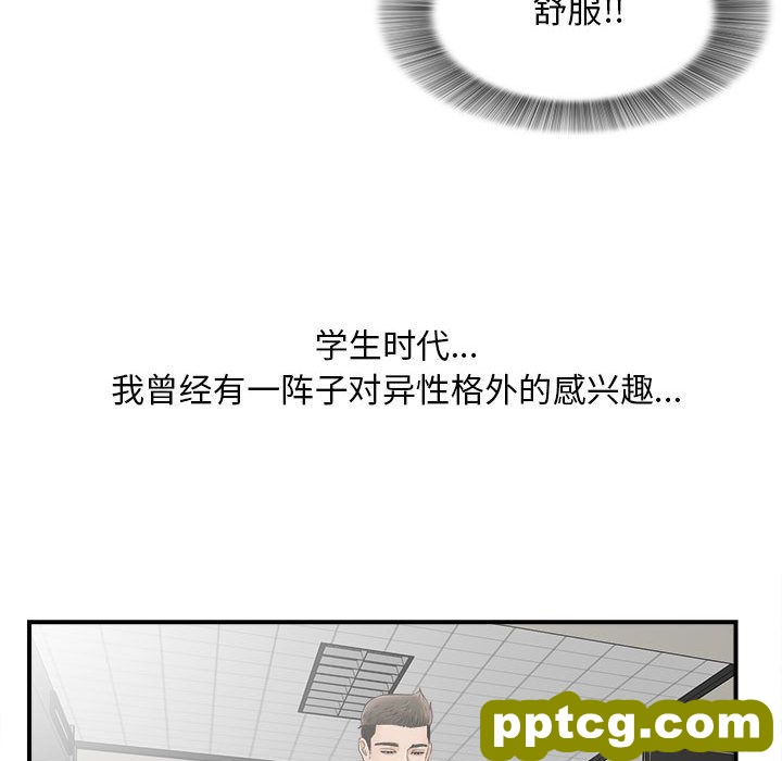 密友：20_密友