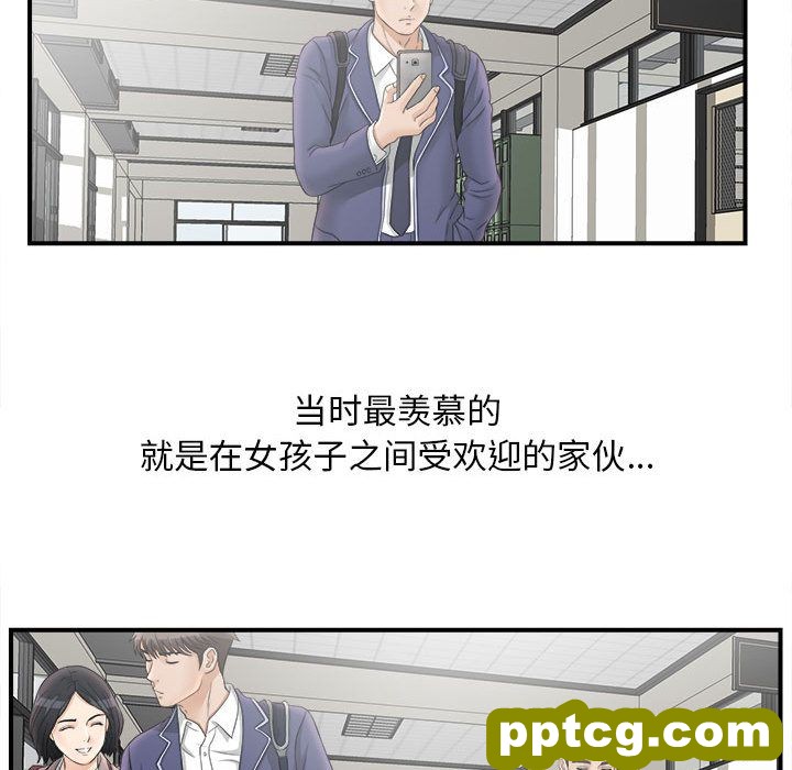 密友：20_密友