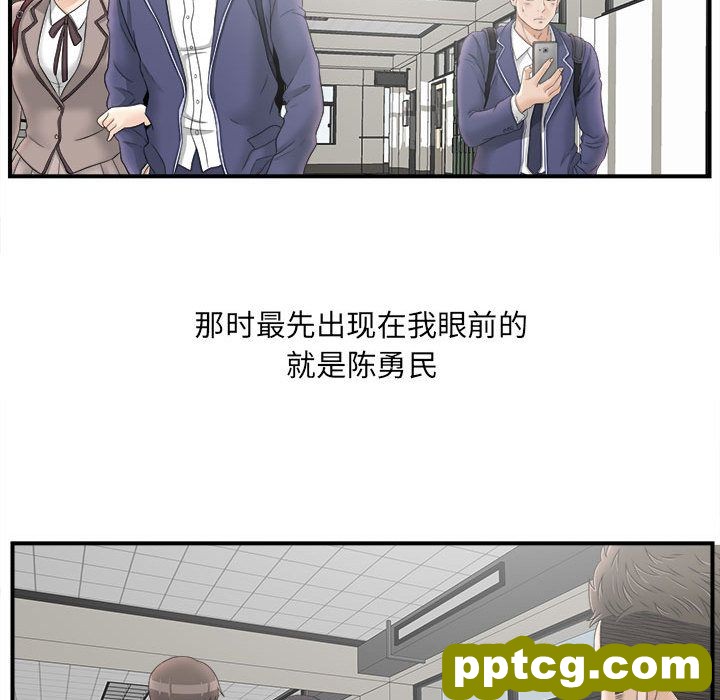 密友：20_密友