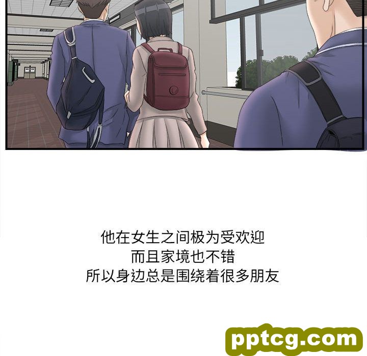 密友：20_密友