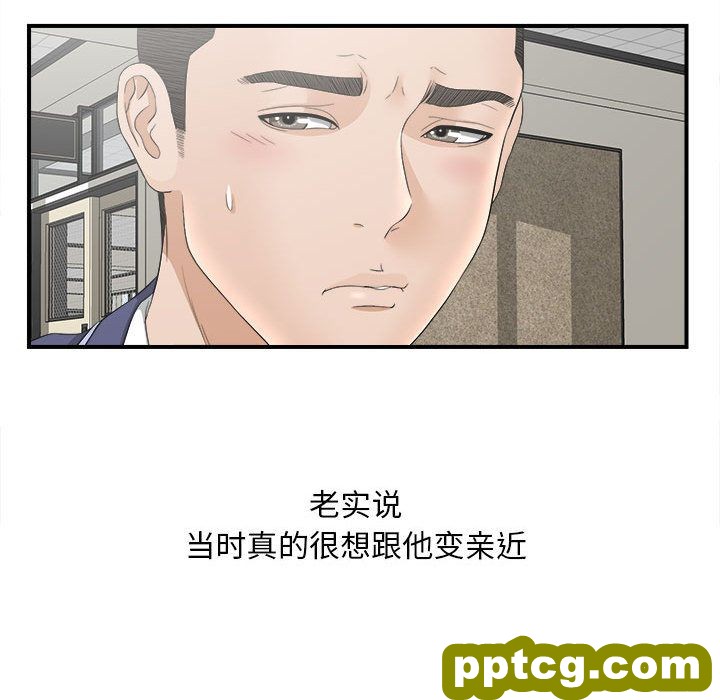 密友：20_密友