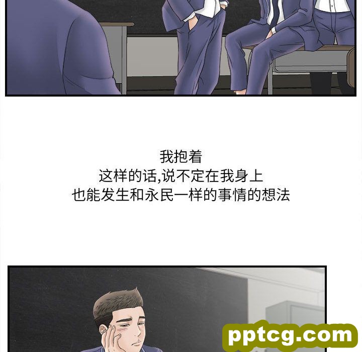 密友：20_密友