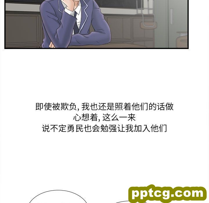 密友：20_密友