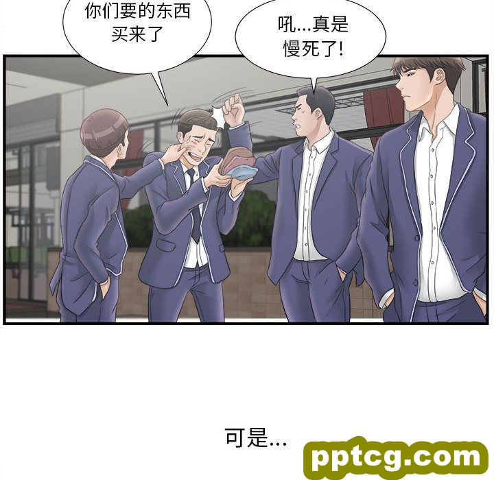 密友：20_密友