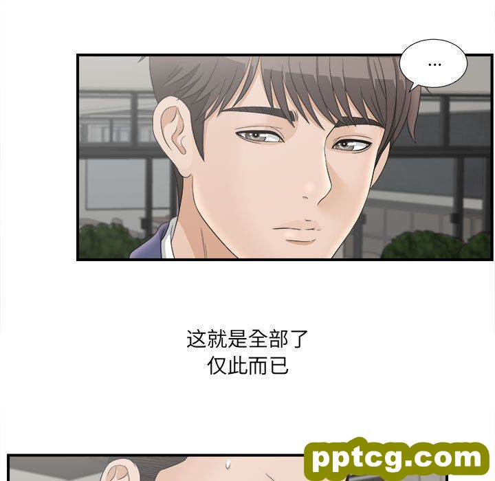 密友：20_密友