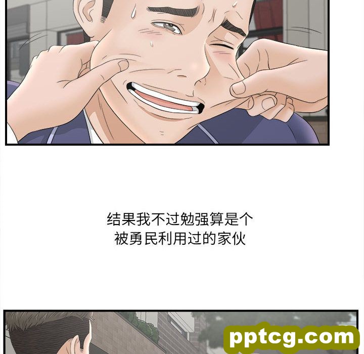 密友：20_密友