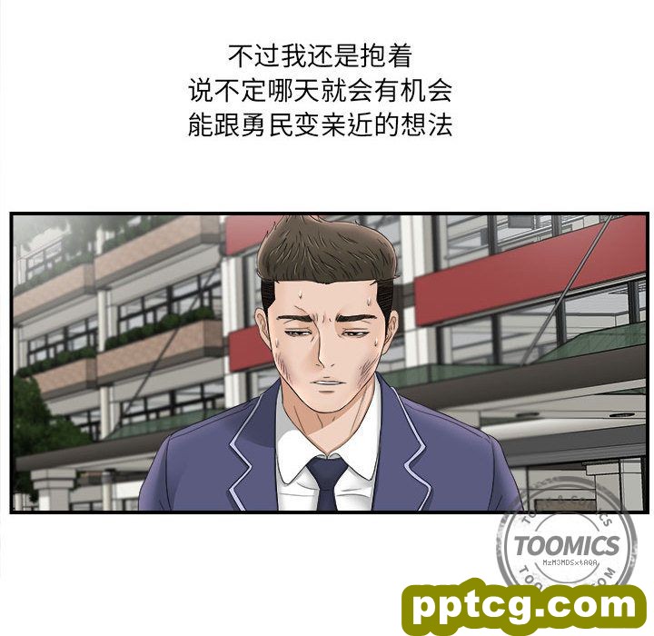 密友：20_密友