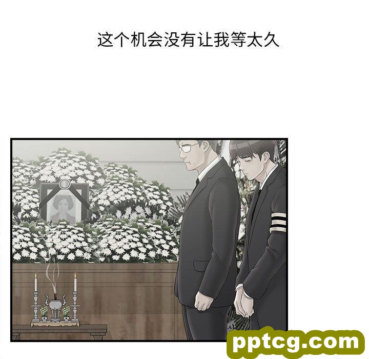 密友：20_密友