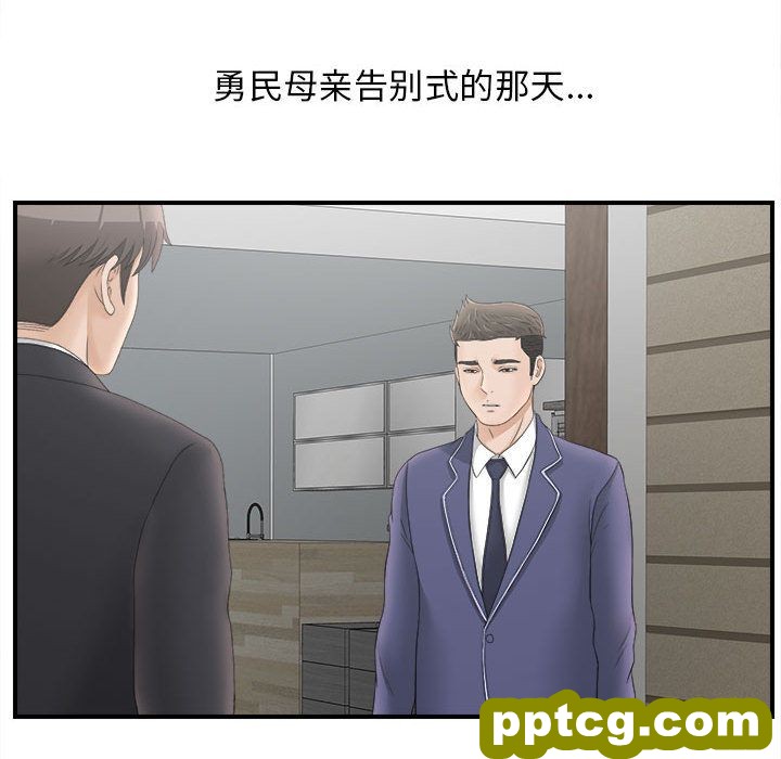 密友：20_密友