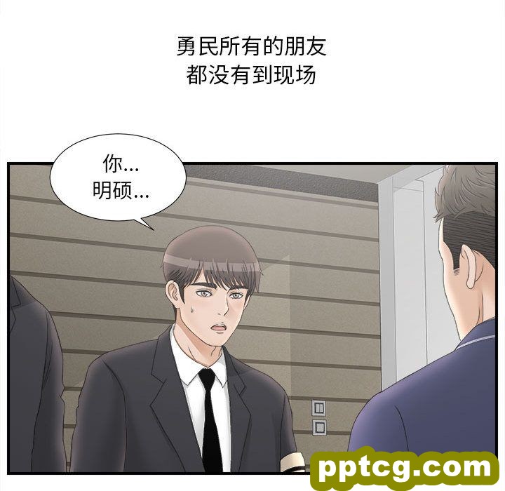 密友：20_密友