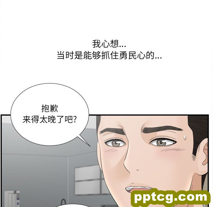 密友：20_密友