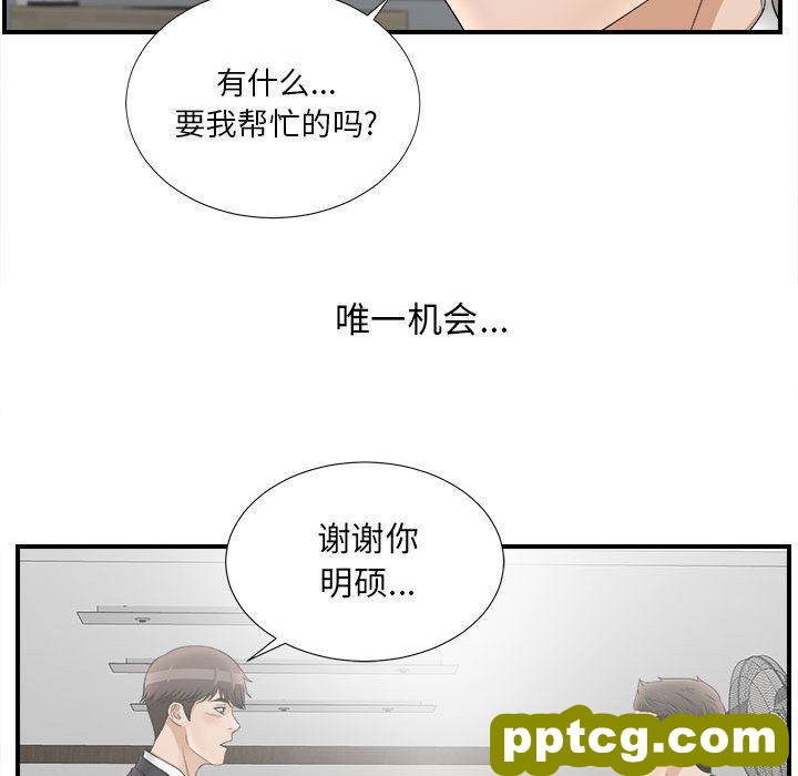 密友：20_密友