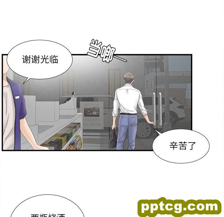 密友：20_密友