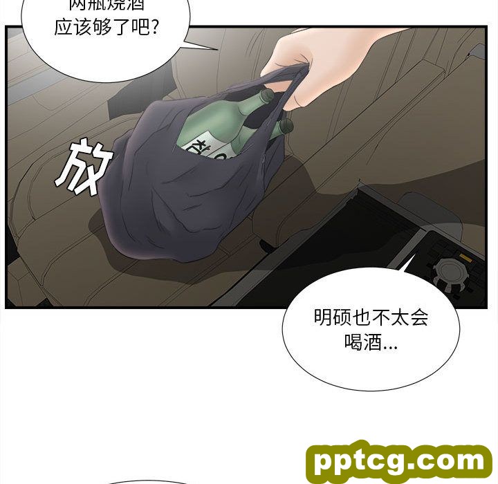 密友：20_密友