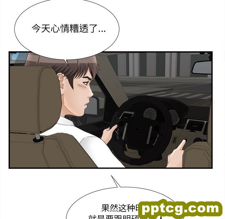 密友：20_密友