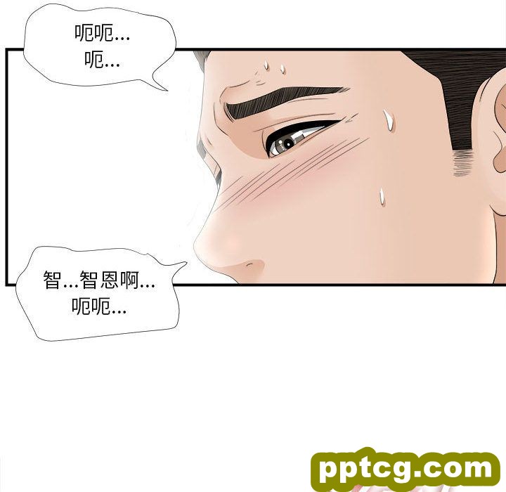 密友：20_密友