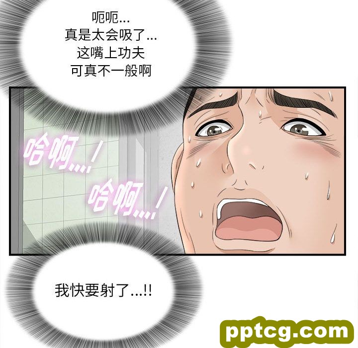 密友：20_密友