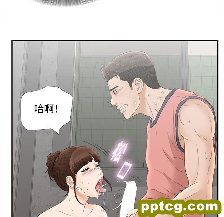 密友：20_密友