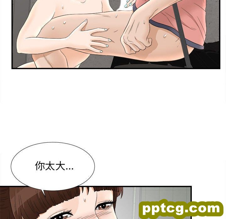 密友：20_密友