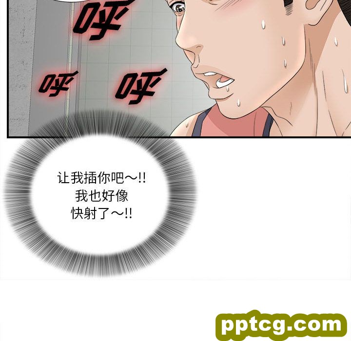 密友：20_密友
