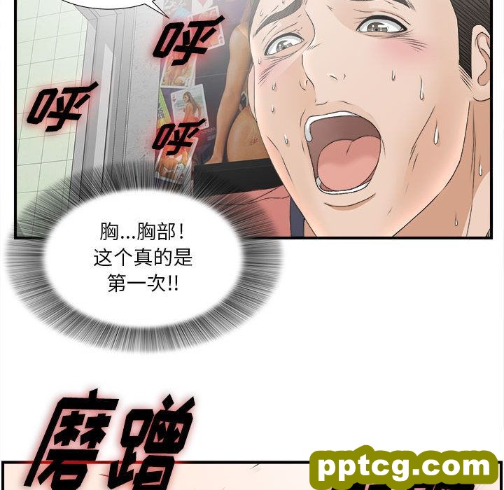 密友：20_密友