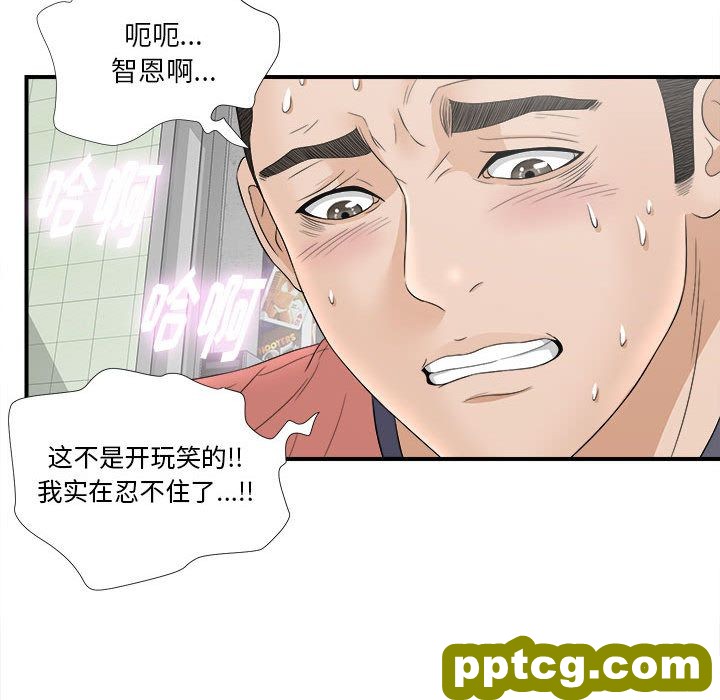 密友：20_密友