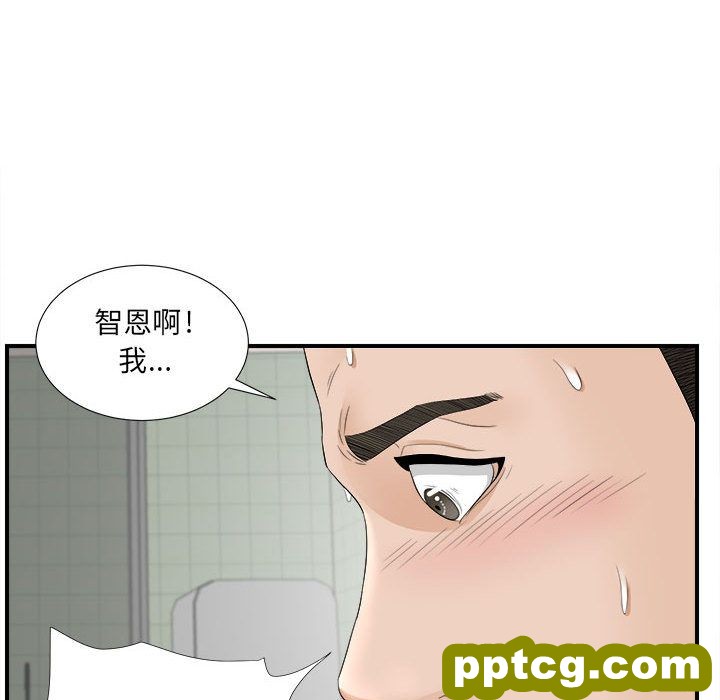 密友：20_密友
