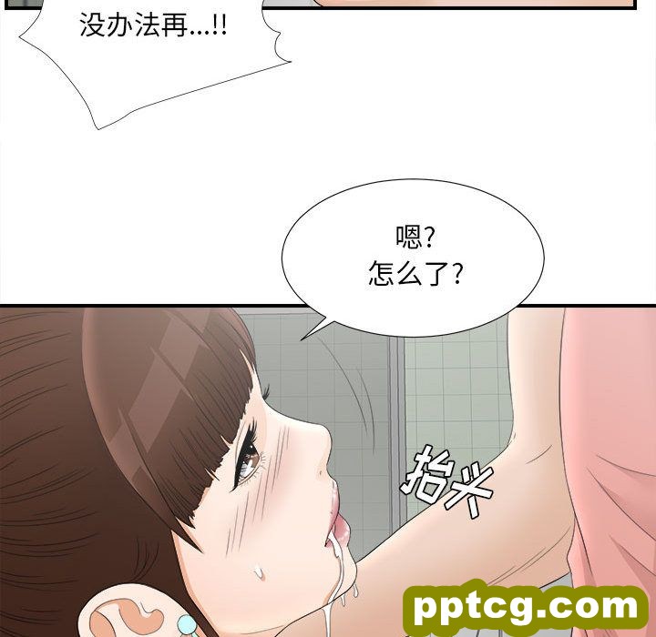 密友：20_密友