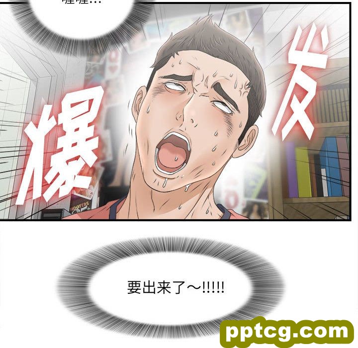 密友：20_密友