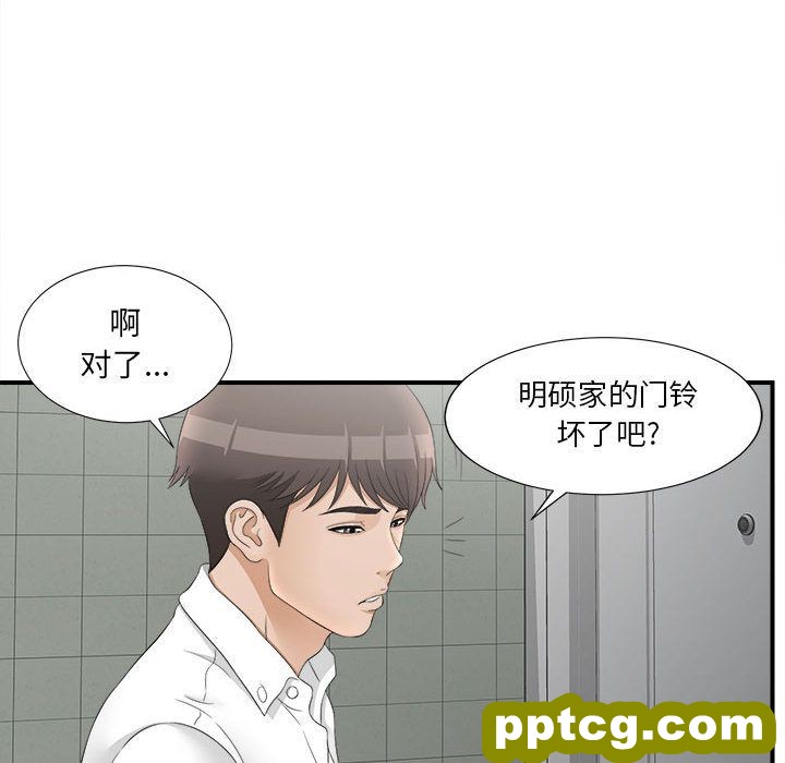 密友：20_密友
