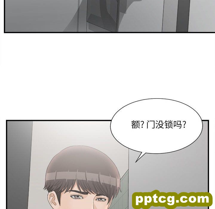 密友：20_密友