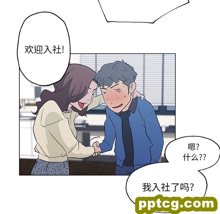 密友：19_密友