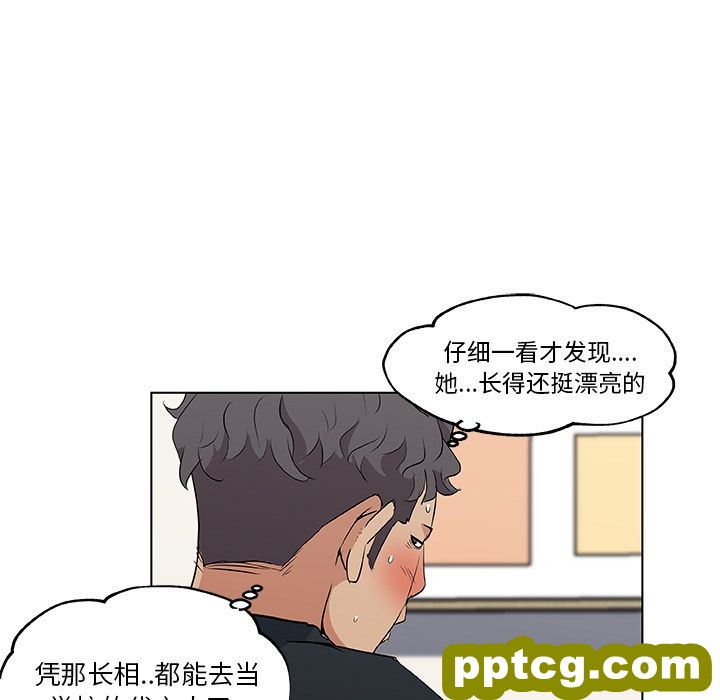 密友：19_密友