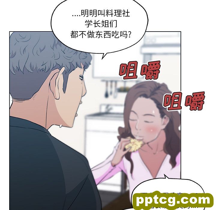 密友：19_密友