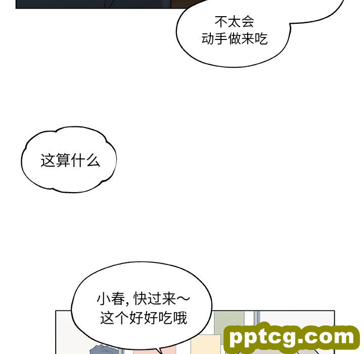 密友：19_密友