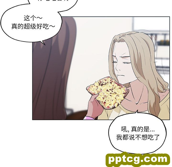 密友：19_密友