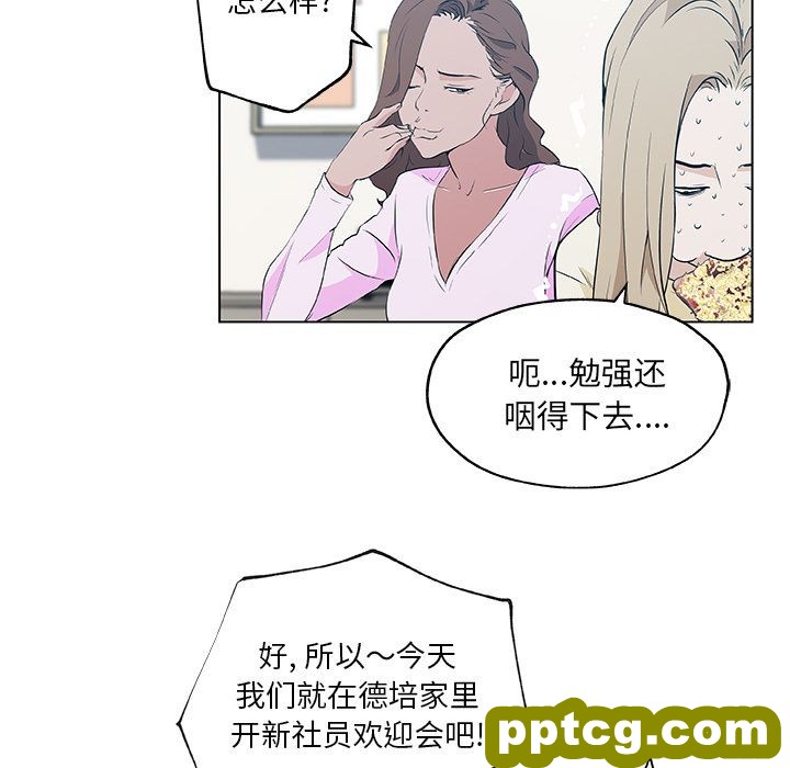 密友：19_密友