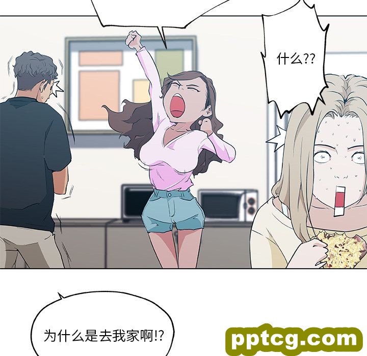 密友：19_密友