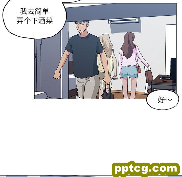 密友：19_密友