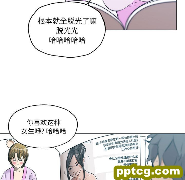 密友：19_密友