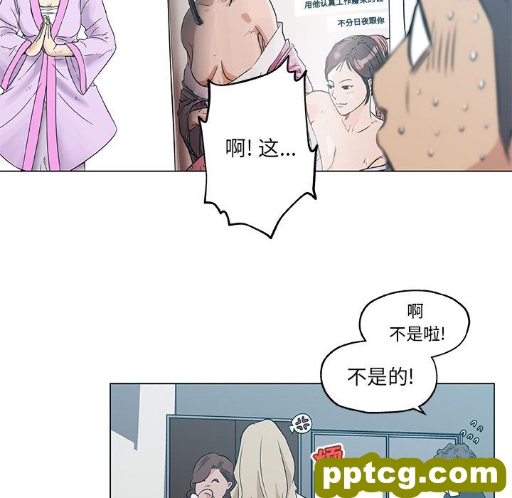 密友：19_密友