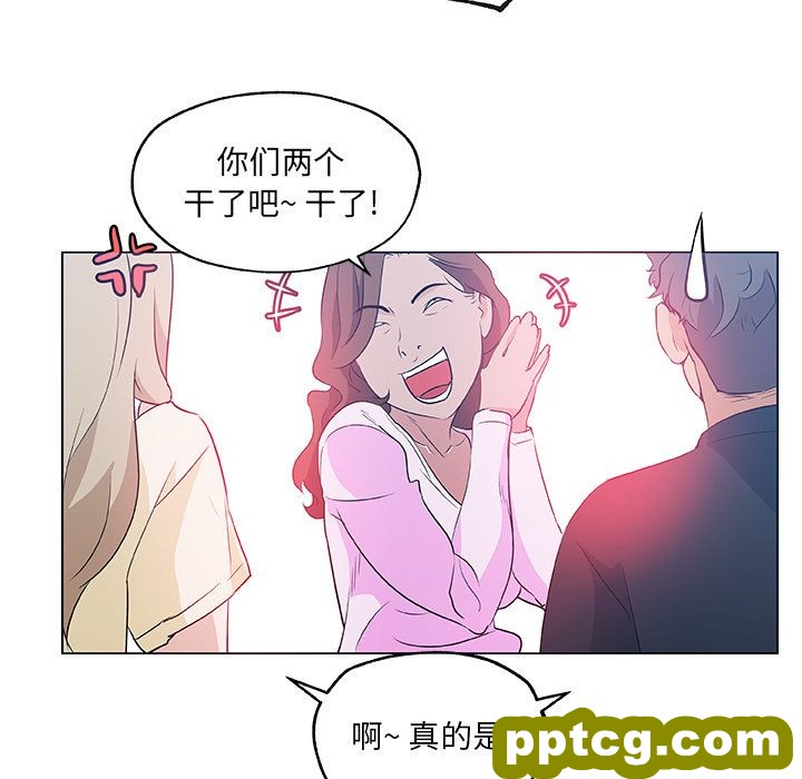 密友：19_密友