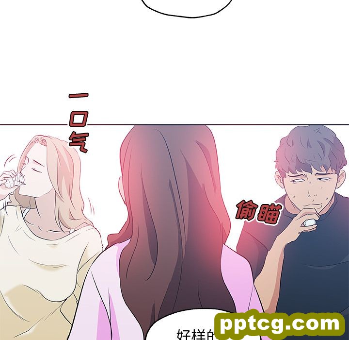 密友：19_密友
