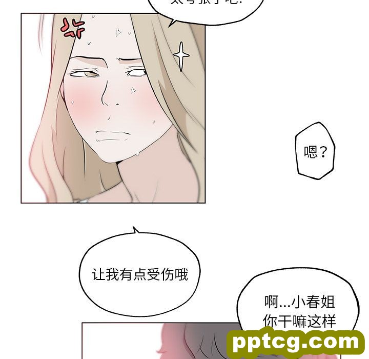密友：19_密友