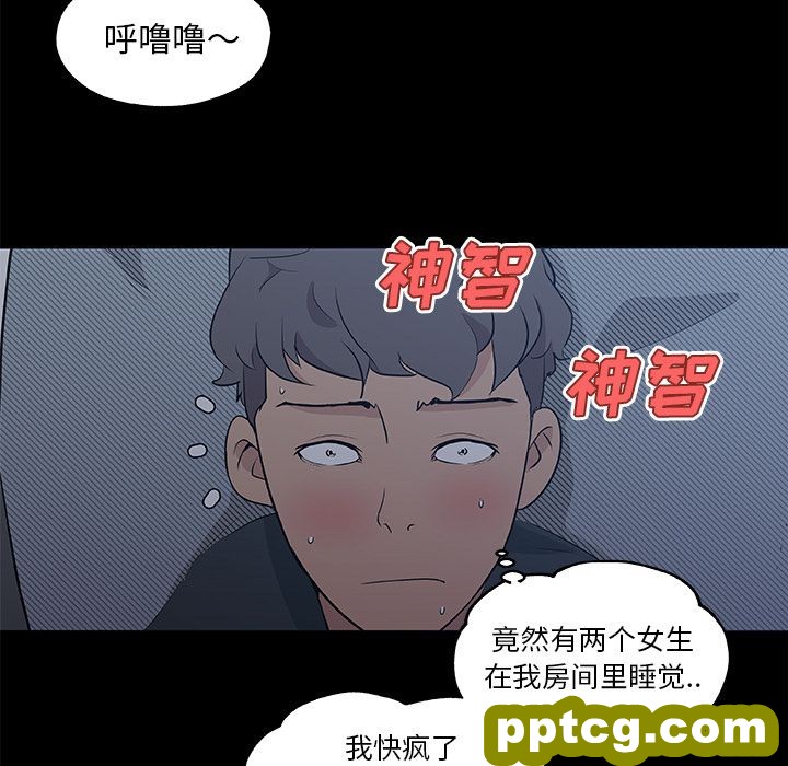 密友：19_密友