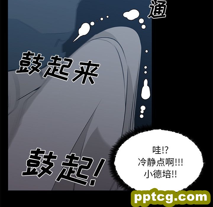 密友：19_密友