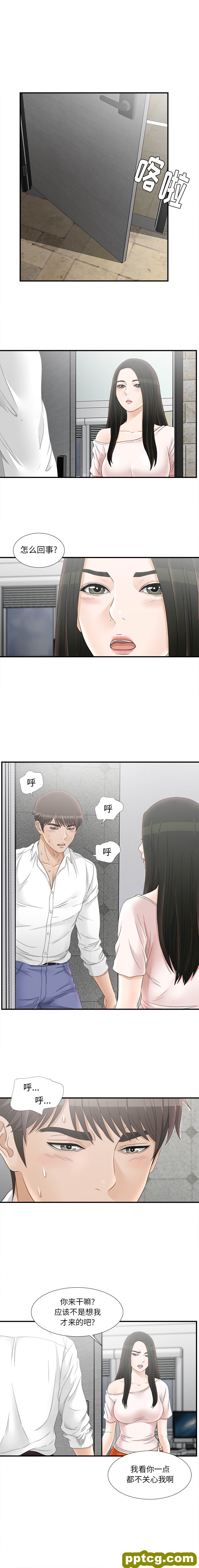 密友：18_密友