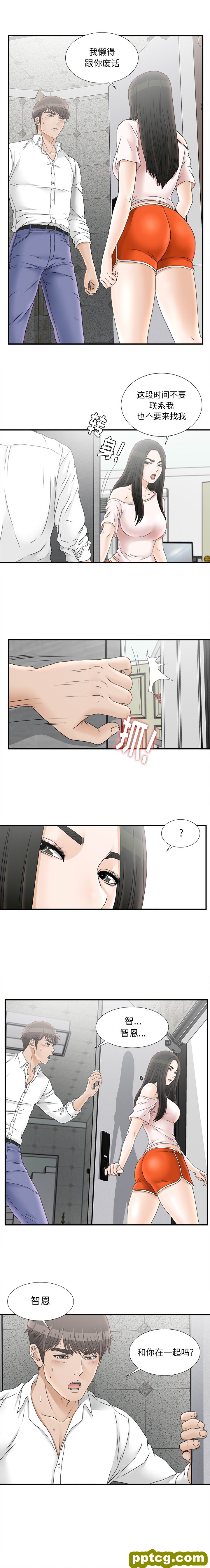 密友：18_密友
